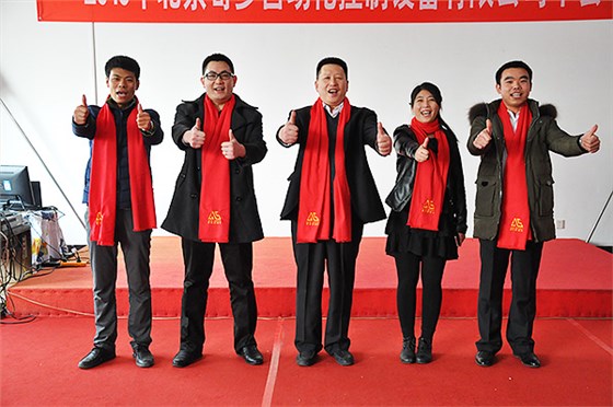 奇步銷售隊(duì)伍風(fēng)采