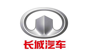 長(zhǎng)城汽車